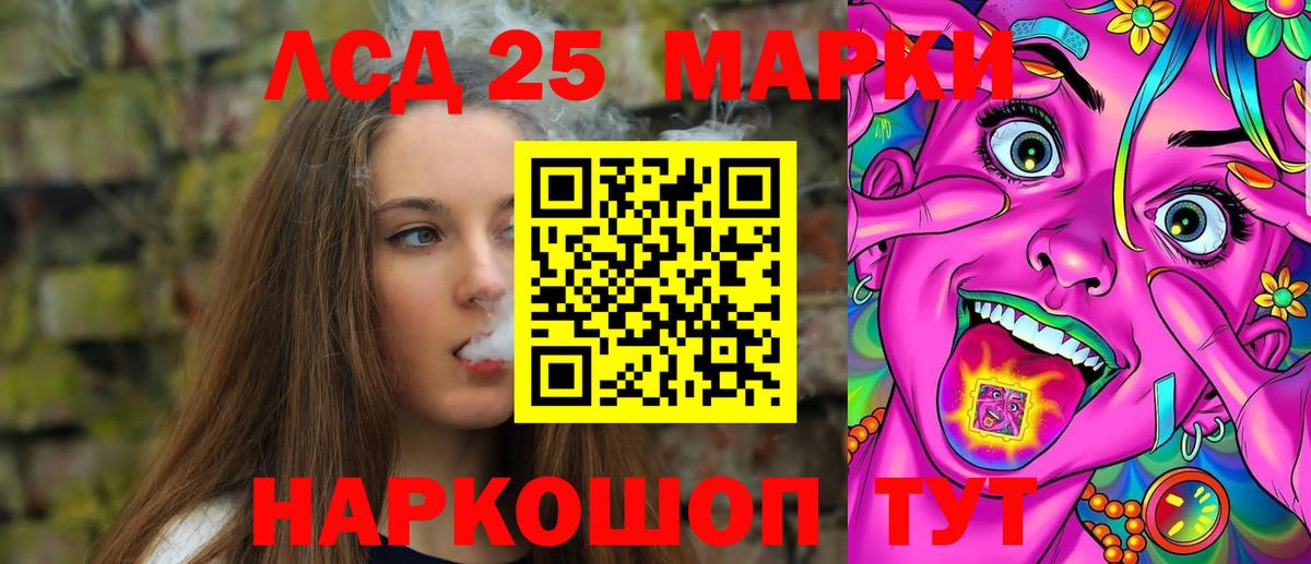 ЛСД экстази кислота Абинск