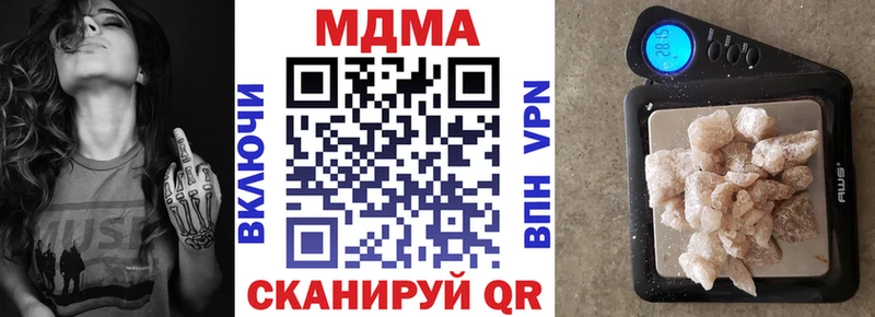MDMA молли Абинск
