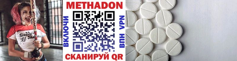 МЕТАДОН белоснежный  площадка официальный сайт  Абинск 