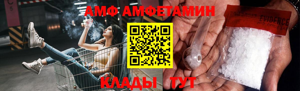 Абинск  Метамфетамин Декстрометамфетамин 99.9%  Метамфетамин Декстрометамфетамин 99.9%  МЕТАМФЕТАМИН  Вход с VPN 