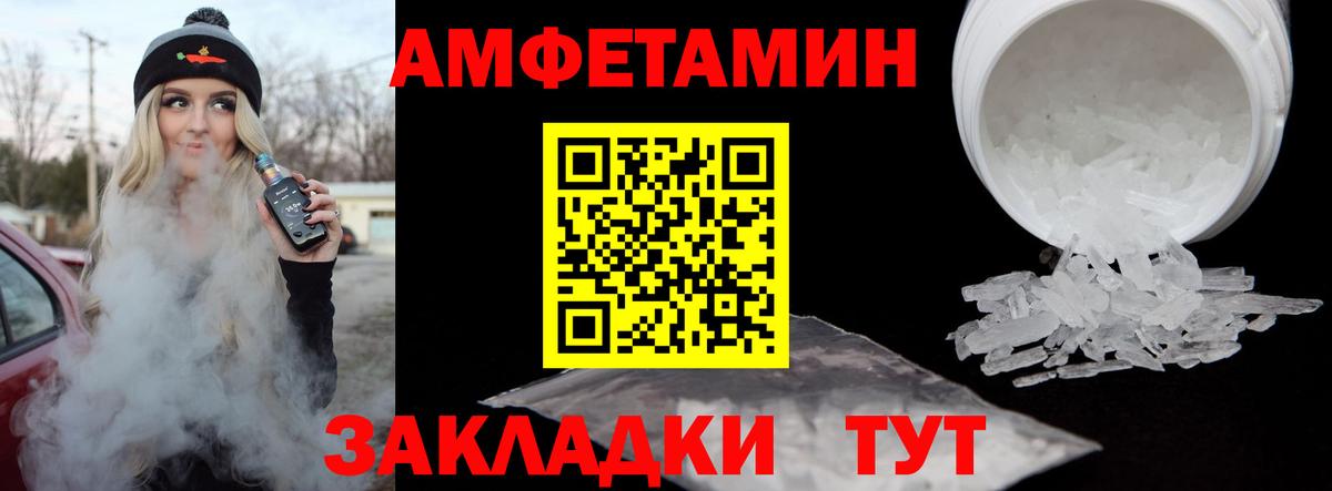 Метамфетамин Methamphetamine Абинск