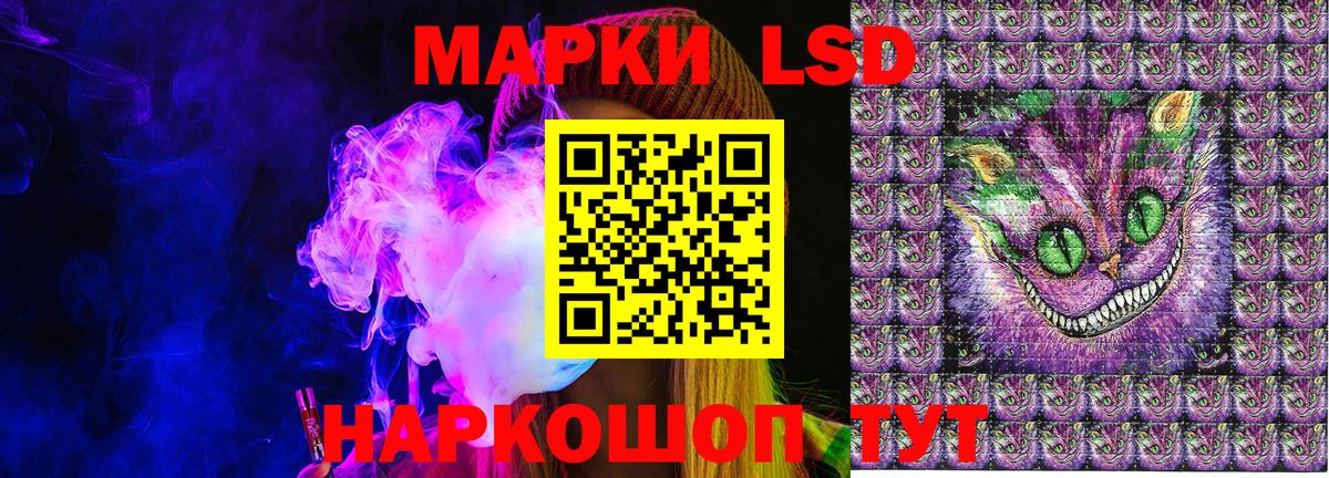 Марки 25I-NBOMe 1,8мг  Марки N-bome  Абинск  Вход с VPN 