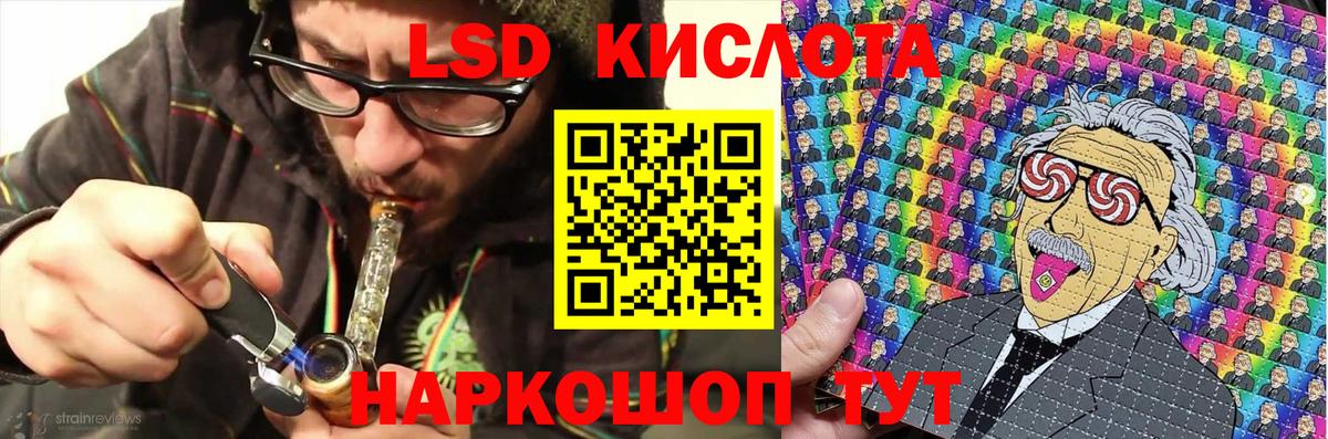 Марки 25I-NBOMe 1,5мг  25-NBOMe  Абинск  Вход с VPN 