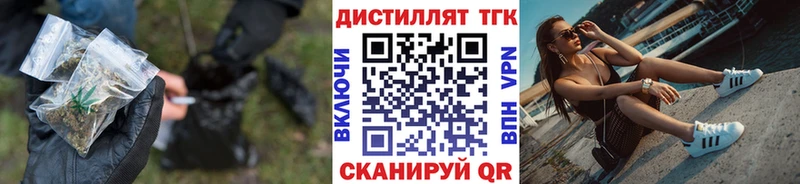 ТГК Wax  Абинск 