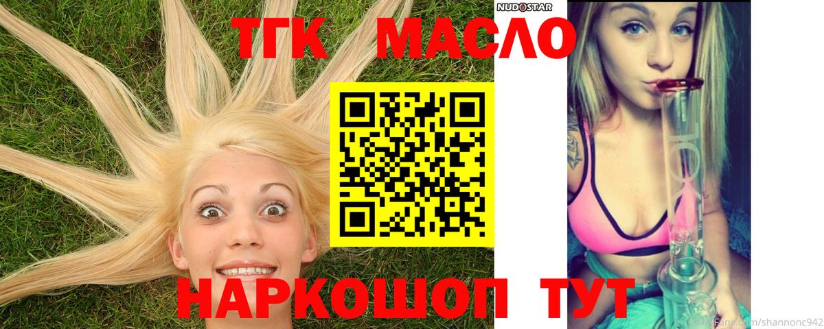 Мефедрон кристаллы  Абинск  ГАШ  Мефедрон кристаллы  COCAIN  Бошки Шишки  ГЕРОИН  Магазин наркотиков  Канабис 