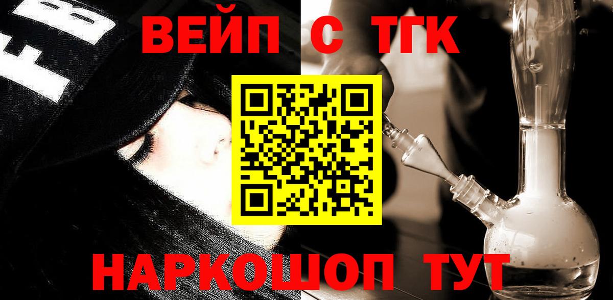 Дистиллят ТГК Wax Абинск