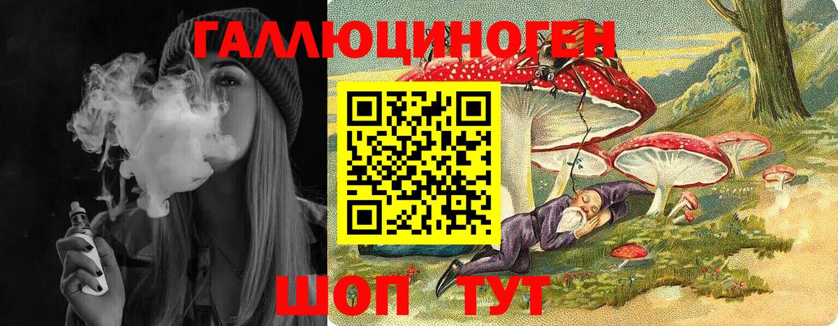 Псилоцибиновые грибы MAGIC MUSHROOMS  Абинск 