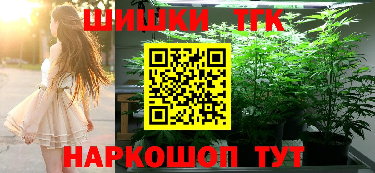 Абинск  Бошки марихуана семена  Вход с VPN  МАРИХУАНА планчик  Бошки марихуана ГИДРОПОН 