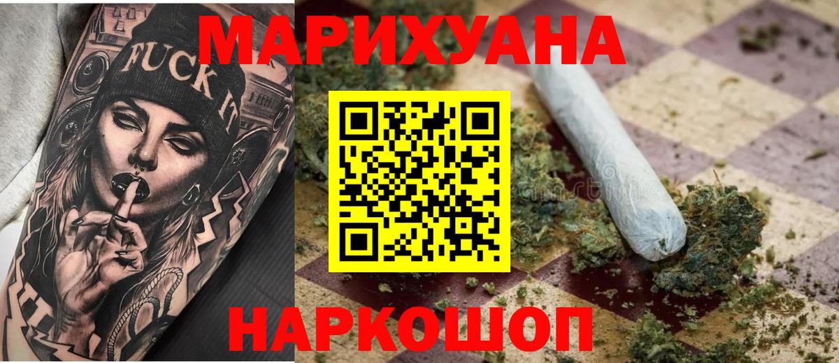 Шишки марихуана марихуана  Каннабис индика  Вход с VPN  Абинск  Конопля гибрид  Бошки марихуана план 
