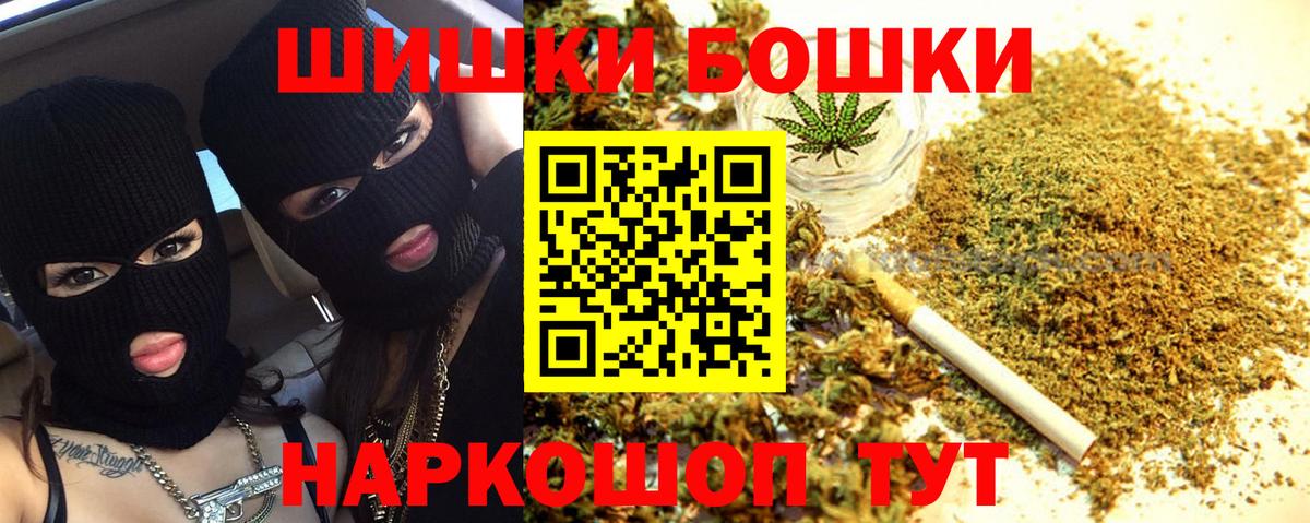 Марихуана White Widow  Марихуана VHQ  Абинск  Шишки марихуана сатива  Каннабис Bruce Banner 